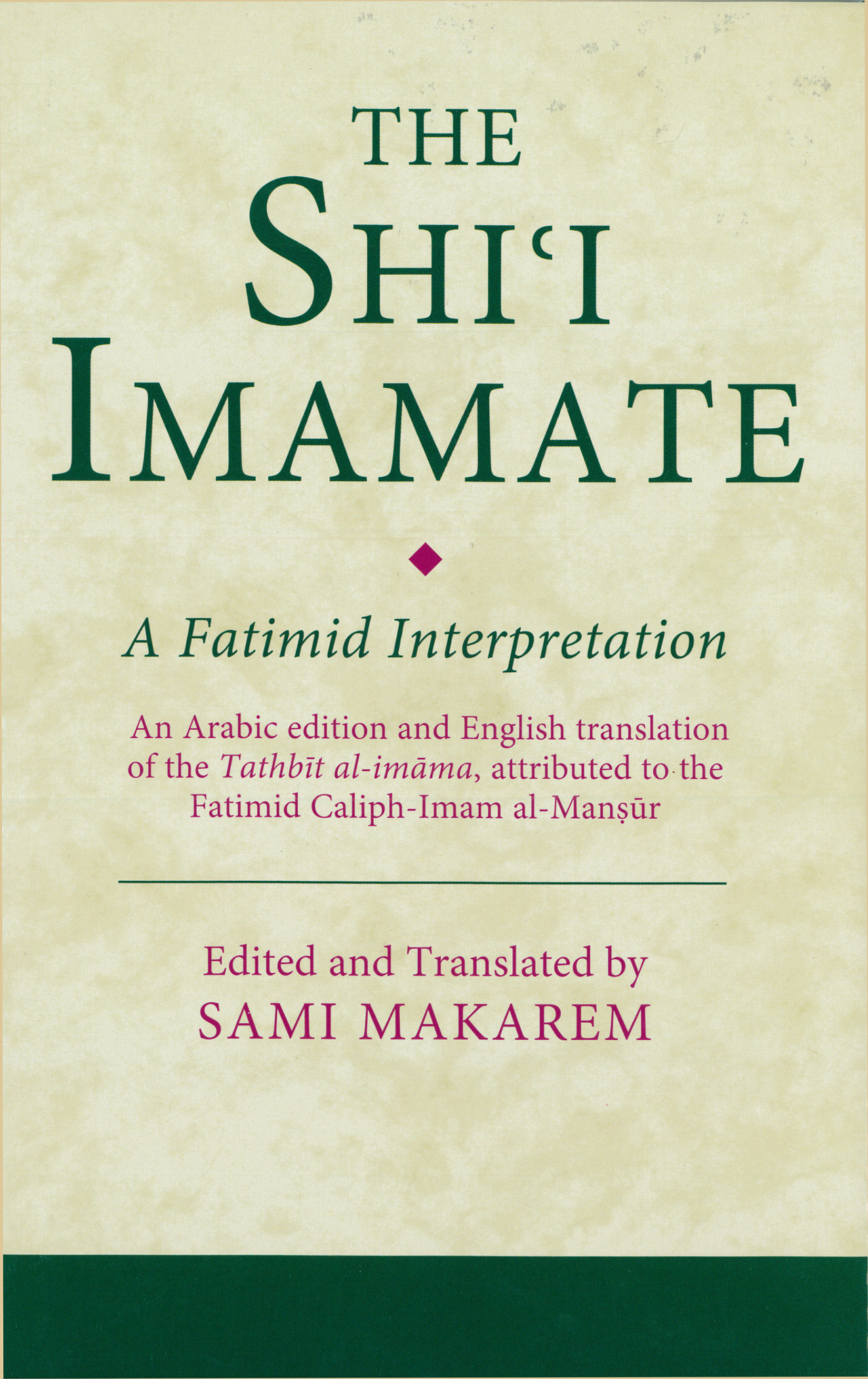 The Shi'i Imamate, by Sami Makarem