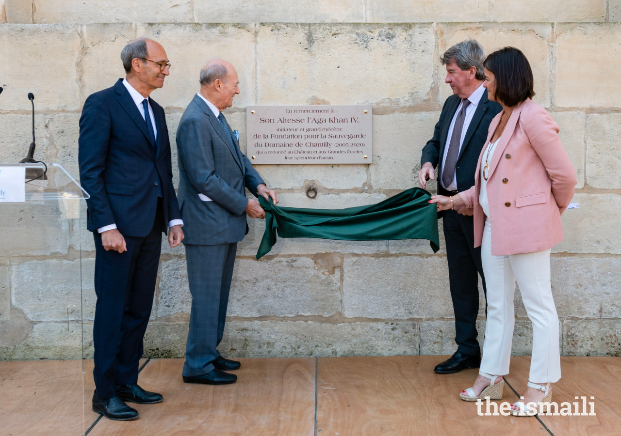 Prince Amyn, Isabelle Wojtowiez, Mayor of Chantilly; Xavier Darcos, Chancelier of the Institute de France; and Eric Woerth, Member of the National Assembly of France, unveil a plaque in honour of Mawlana Hazar Imam.