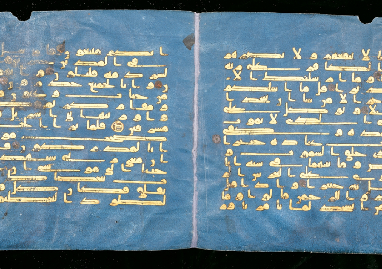 This Qur’an bifolium is written in gold kufic script on blue parchment. Created by the Fatimids during their rule in Kairouan, it is considered to be one of the most lavish Qur’anic scripts ever created.