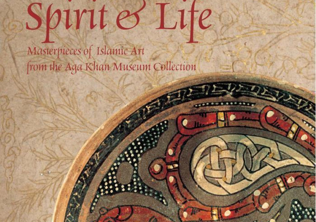 Spirit & Life: Masterpieces of Islamic Art from the Aga Khan Museum Collection. Cover of exhibition catalogue print version published by the Aga Khan Trust for Culture (AKTC) 