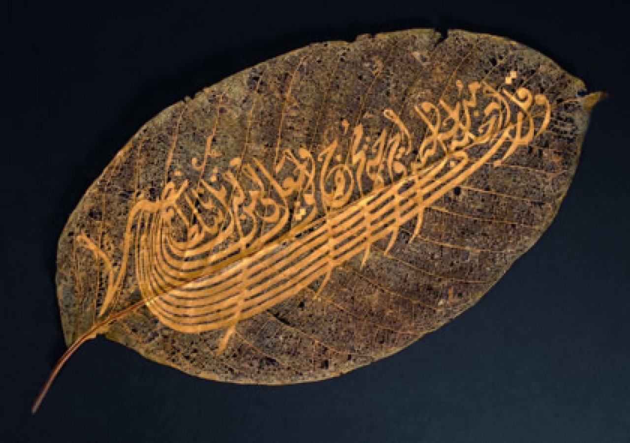 Turkish Art from the Spirit & Life Exhibition. Chestnut tree leaf, 19th Century. From the Collections of the Aga Khan Museum, Toronto. 