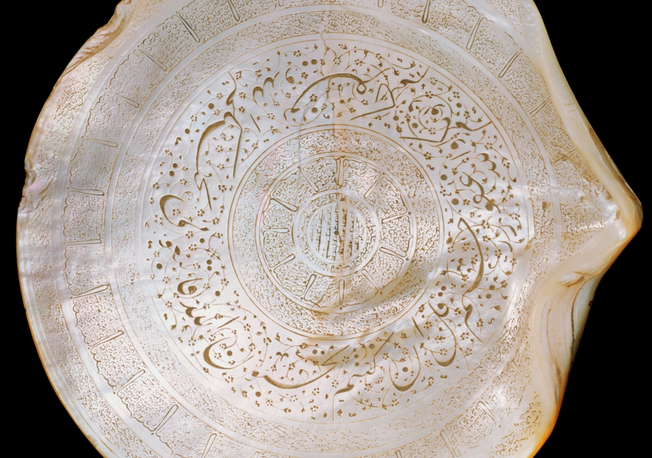 An 18th century Mughal shell adorned with Qur’anic inscriptions from the Aga Khan Museum collection.