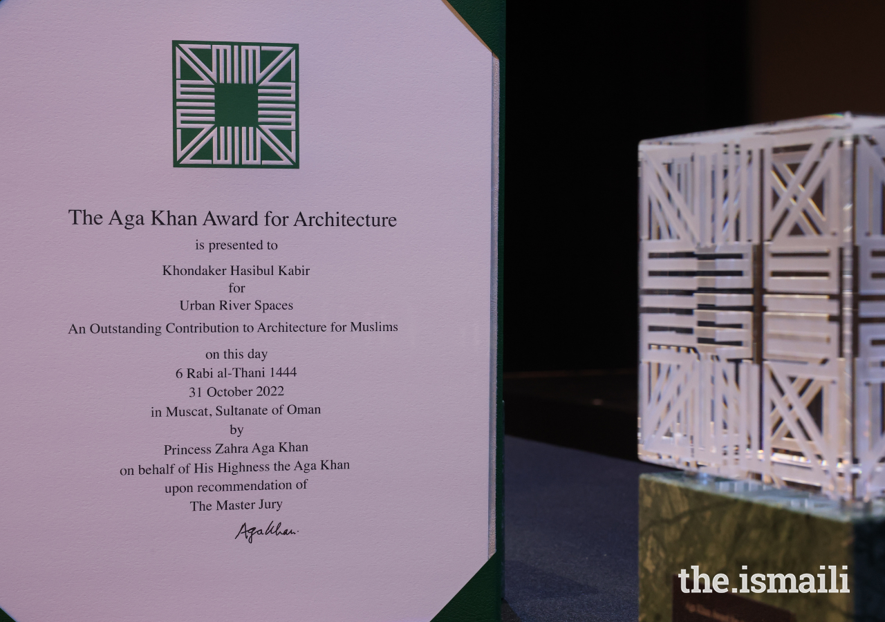 An example of one of the certificates and trophies presented to Aga Khan Award for Architecture winning projects.