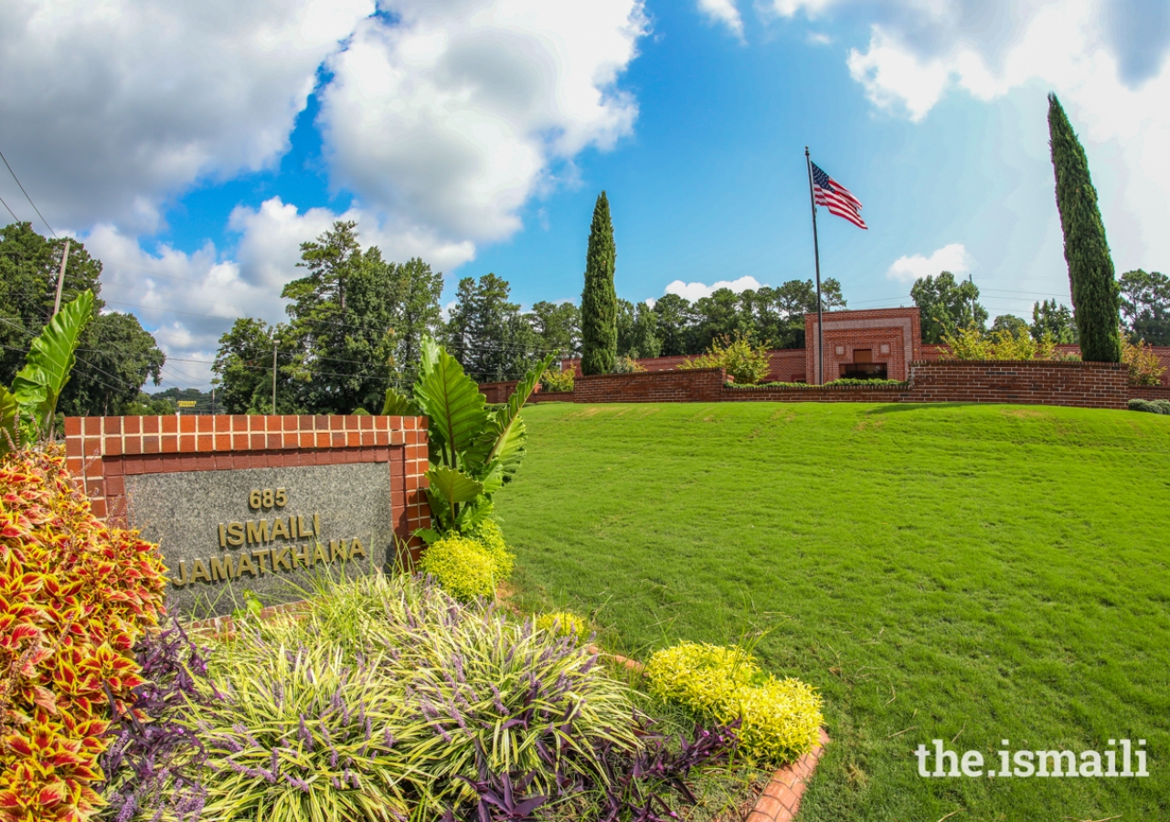 Street view of the Ismaili Jamatkhana, Atlanta