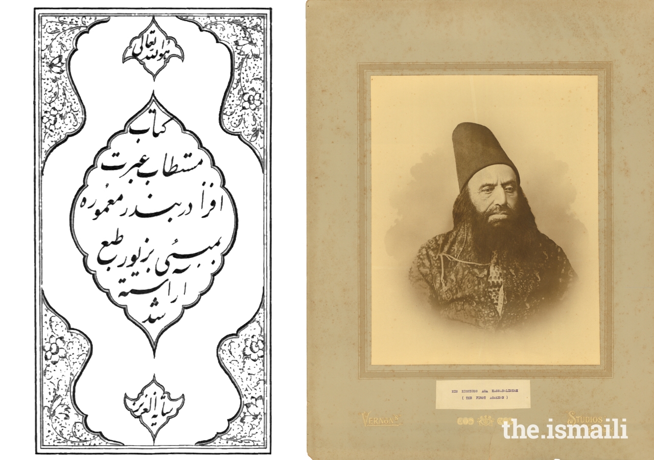 A portrait of Mawlana Hasan Ali Shah, alongside an early copy of his memoirs, "‘Ibrat-afza."