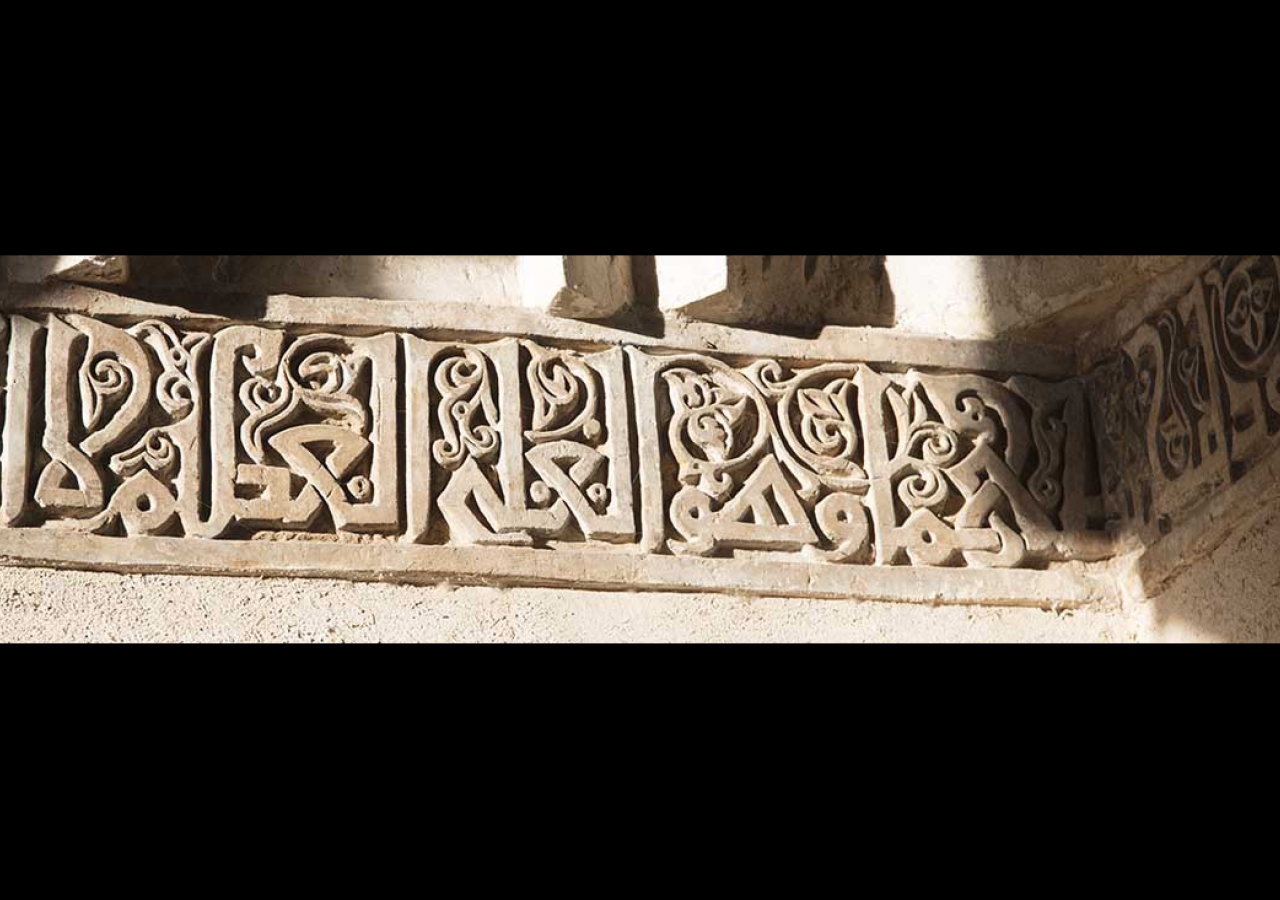 Kufic inscription on the mausoleum of Sayyida &#039;Atika. The mausoleum is situated in a compound of Fatimid tombs in which members of the Prophet&#039;s family are buried (peace be upon them). Bernard O&#039;Kane