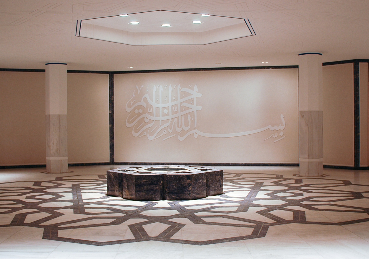 Upon entering the Ismaili Centre, visitors are greeted by the large calligraphic inscription of bismillah-ir-rahman-ir-rahim, geometric ceiling motifs, and the gently flowing blue marble fountain. Ismaili Council for the UK