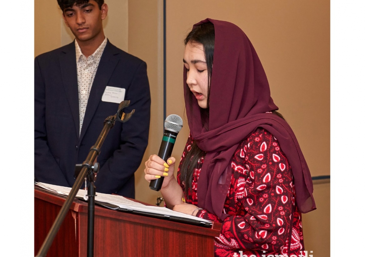 Recitation of Surah Al-Hujurat in Atlanta Headquarters Jamatkhana.