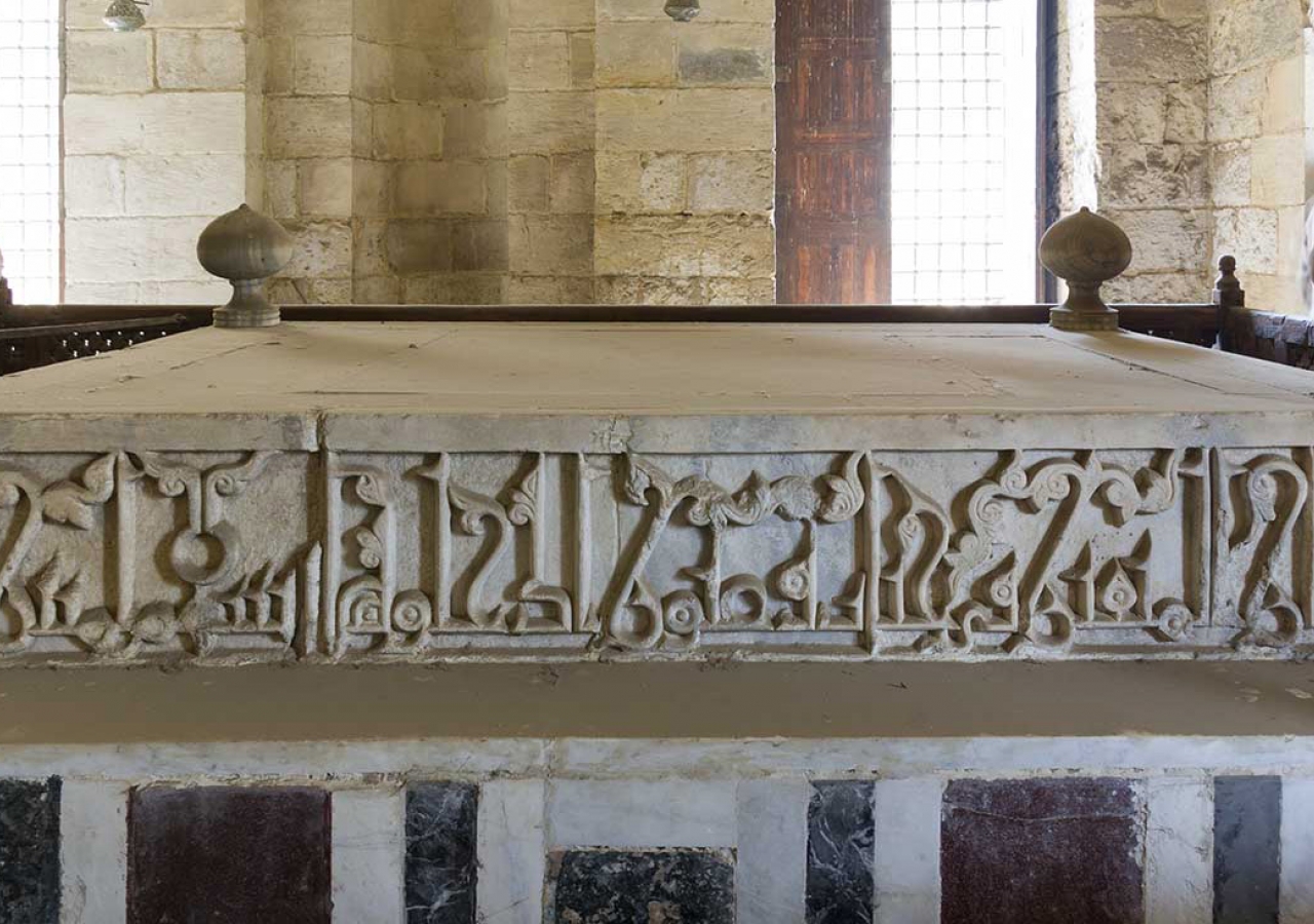 This 10th century marble inscription is a superb example of the floriated Fatimid Kufic style of calligraphy. It was reused on the cenotaph of Sultan al-Mu&#039;ayyad Shaykh. Bernard O&#039;Kane