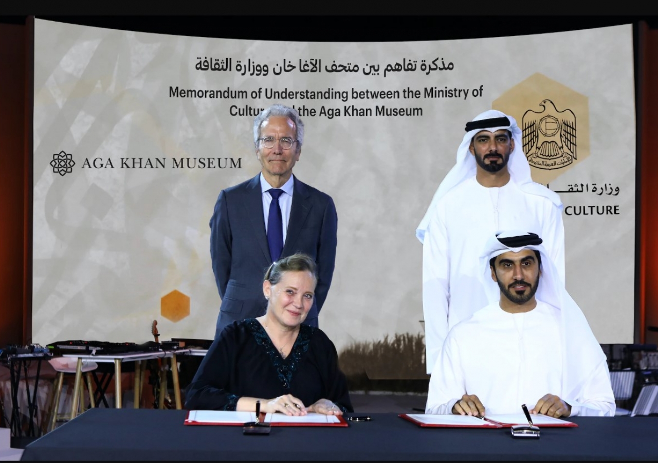 UAE Ministry of Culture enters Memorandum of Understanding with the Aga Khan Museum