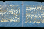 This Qur’an bifolium is written in gold kufic script on blue parchment. Created by the Fatimids during their rule in Kairouan, it is considered to be one of the most lavish Qur’anic scripts ever created.