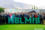 Prince Rahim poses for a photograph with the staff and leadership of HBL Microfinance Bank at the inauguration of the bank’s new Regional Headquarters for Gilgit-Baltistan.