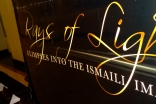 RAYS OF LIGHT: Glimpses into the Ismaili Imamat runs in Kampala between 12 – 16 October 2012. Photo: Courtesy of the Ismaili Council for Uganda