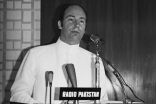 Mawlana Hazar Imam delivering the Presidential Address at the International Seerat Conference, Karachi, Pakistan, March 12, 1976