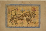 A 17th-century example of zoomorphic calligraphy. Because of his courage and valour, Hazrat Ali was known as “The Lion of God.” The Arabic text is known as Nad-e ‘Ali, and is typically used by Shia Muslims to seek Hazrat Ali’s support in times of sorrow.