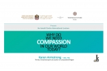 Dr Karen Armstrong will speak about the role of compassion in our world today.