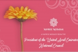 A Navroz Message from the President of the United Arab Emirates National Council