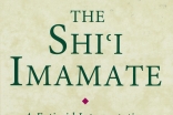 The Shi'i Imamate, by Sami Makarem