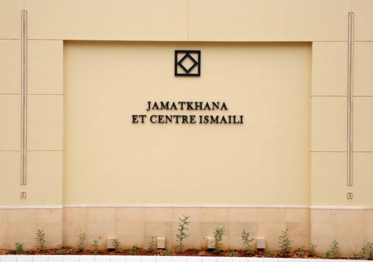 The Ismaili Jamatkhana and Centre, Kinshasa.