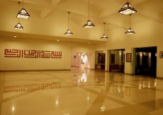 The Principal Entrance on the main level of the Jamatkhana, leading to the centre courtyard.