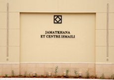 The Ismaili Jamatkhana and Centre, Kinshasa.