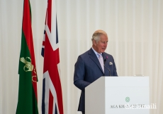 HRH The Prince of Wales addresses the audience during the inauguration of the Aga Khan Centre in London.