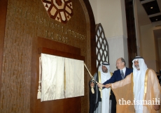 His Highness the Aga Khan is joined by His Highness Sheikh Ahmed bin Saeed Al Maktoum (left) and His Highness Sheikh Nahyan bin Mubarak Al Nahyan for the unveilling of the ceremonial plaque marking the opening of the Ismaili Centre Dubai.