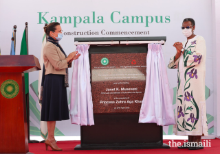 Princess Zahra and The Honourable Janet K. Museveni, First Lady of Uganda, unveil a plaque commemorating the commencement of construction of the Aga Khan University Kampala campus.