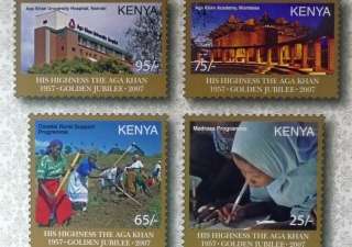 The four commemorative stamps depict important initiatives of the Aga Khan Development Network in Kenya and the East African region.  