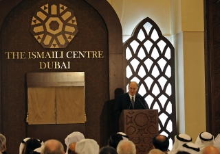 Mawlana Hazar Imam addresses the guests at the opening ceremony of the Ismaili Centre Dubai.  