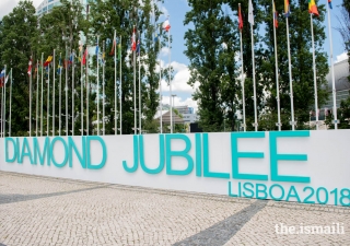 Lisbon's renowned Parque das Nações will host the weeklong Diamond Jubilee Celebration.