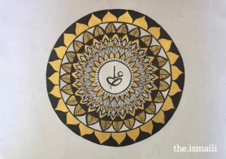 During the Jubilee Arts programme, Sara Janmohamed created and submitted a mandala — a geometric figure of spiritual significance — which was selected to be displayed at the International Arts Festival in Lisbon. The name of Hazrat Ali written in Arabic appears in the centre.