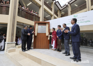 Princess Zahra, her son Iliyan, and guests reveal a plaque to commemorate the official opening of the Aga Khan Hostel in Sherqilla.