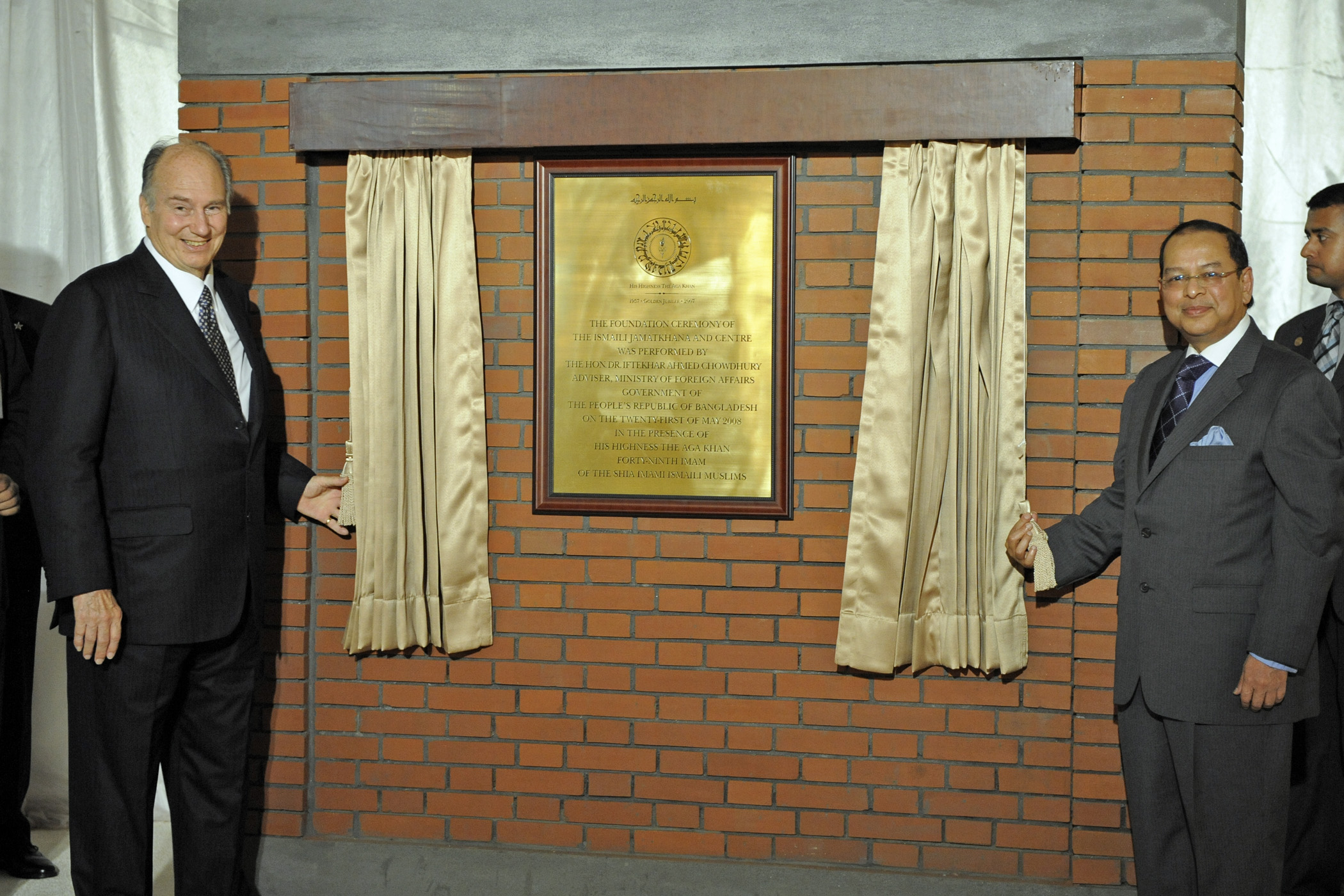 Mawlana Hazar Imam is joined by Bangladesh's Honourable Adviser for Foreign Affairs, Dr. Iftekhar Ahmed, in unveiling the plaque marking the foundation of the Ismaili Jamatkhana and Centre Dhaka. Photo: Gary Otte