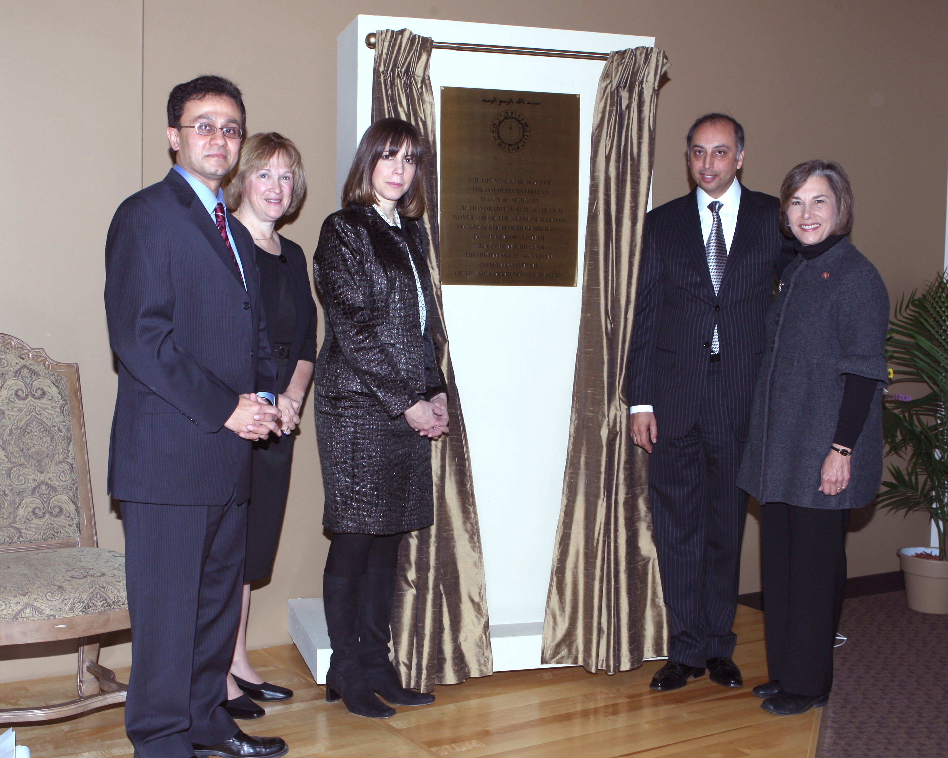 The inaugural plaque is unveiled by Illinois First Lady Patricia Blagojevich and President Mahmoud Eboo of the Ismaili Council for the USA. Standing with them are President Mansoor Virani of the Ismaili Council for the Midwest United States, President Kerry Cummings of the Village of Glenview, and Congresswoman Jan Schakowsky. Photo: Anwar Merchant