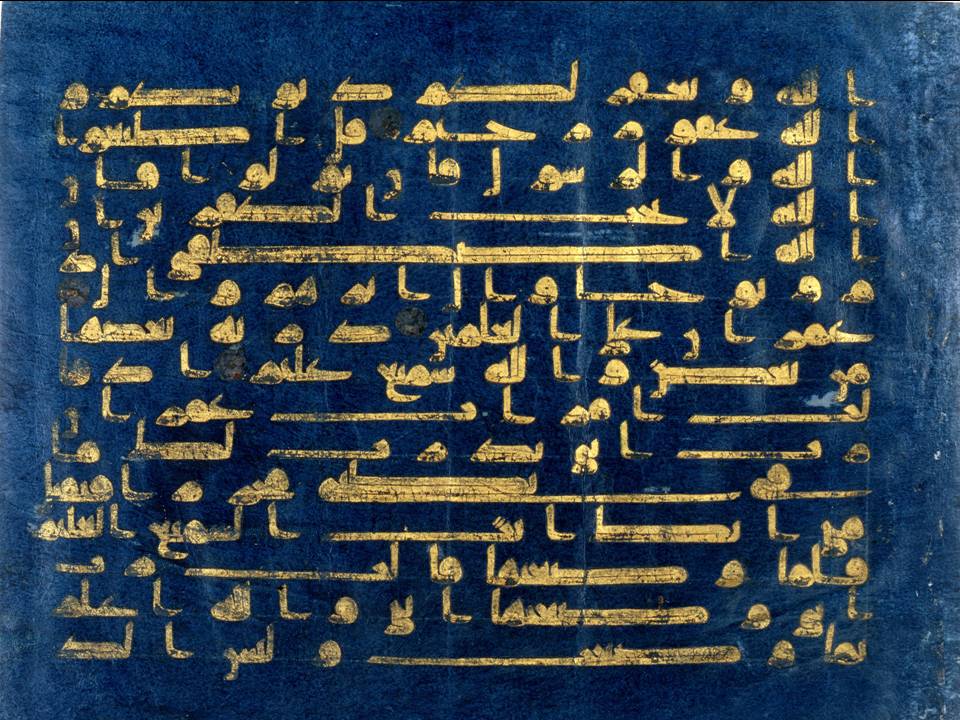 Folio from the Blue Qur'an – North Africa, possibly Qayrawan, 9 – 10th century. Photo: Courtesy of Alnoor Merchant