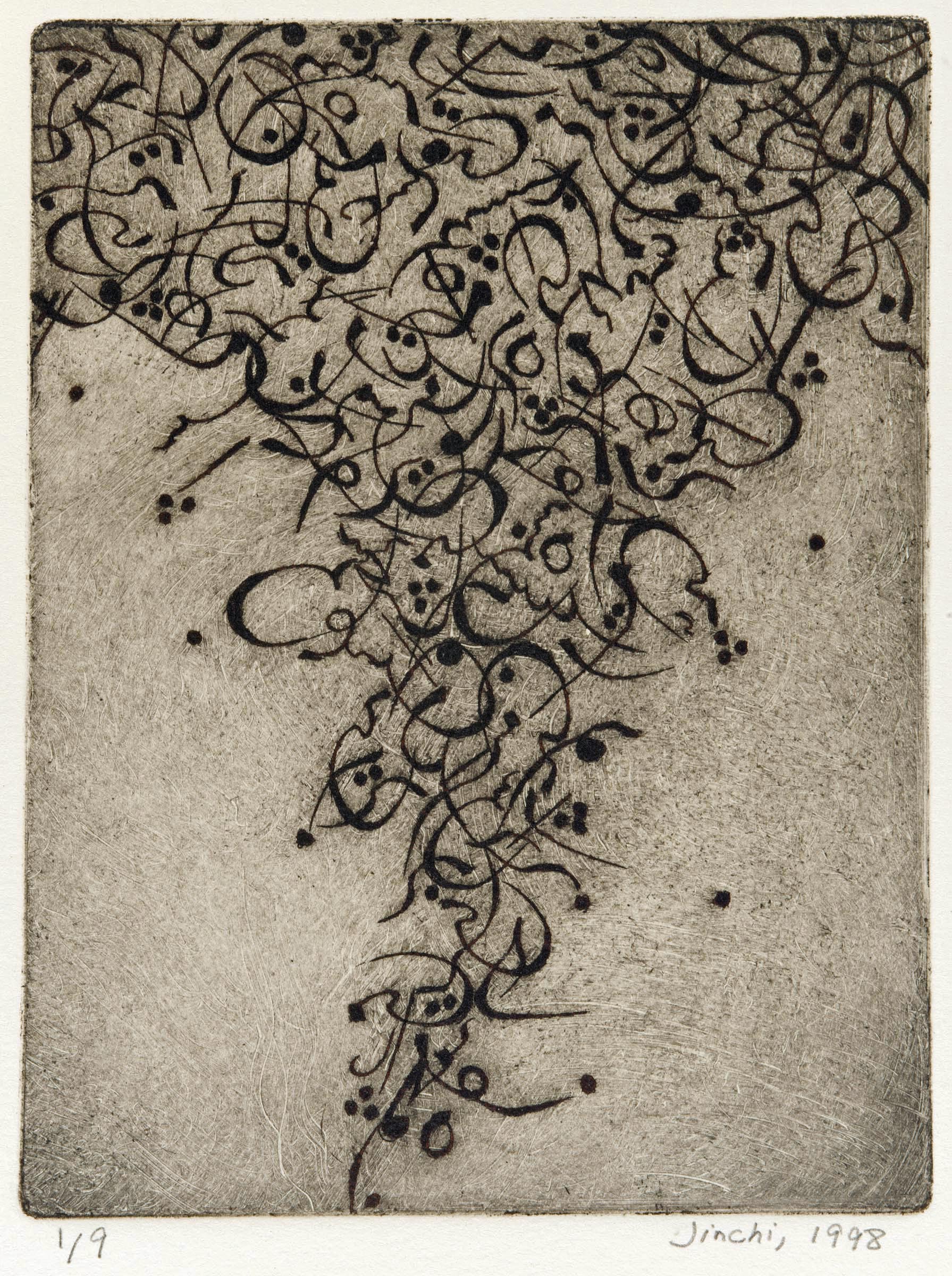 Pouran Jinchi (Iranian, born 1959); Untitled, 1998; Etching on paper (28 x 25.9 cm). Arthur M. Sackler Gallery, Smithsonian Institution, Washington DC: Gift of Bertram Schnaffner, MD, S.2000.121 © Pouran Jinchi, courtesy Art Projects International, New York.